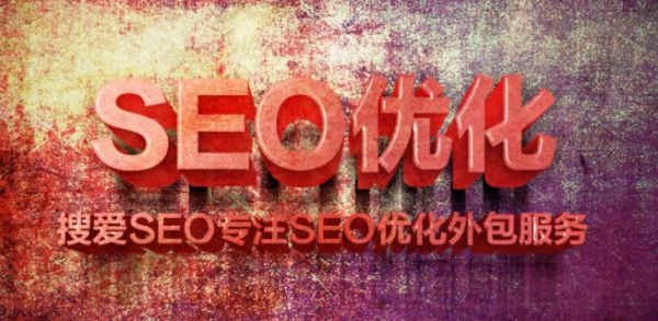 网站建设之什么样的网站才能够给企业带来客户? SEO优化