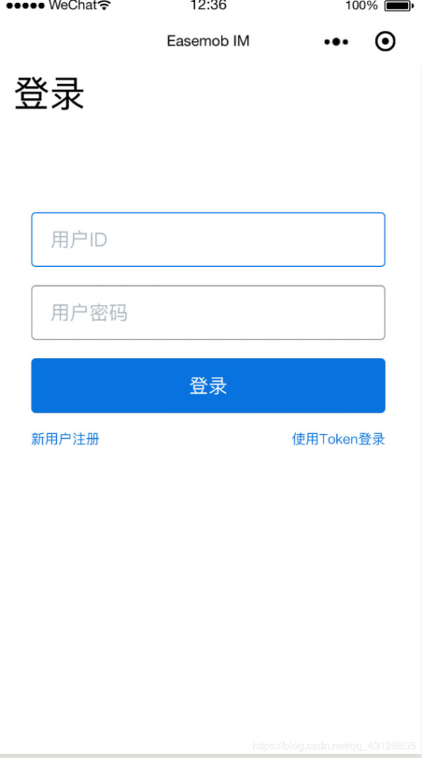 源码下载:基于环信小程序SDK 开发聊天室