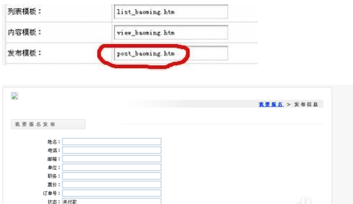 ֯���Զ���������߱���΢��֧������ʵ��