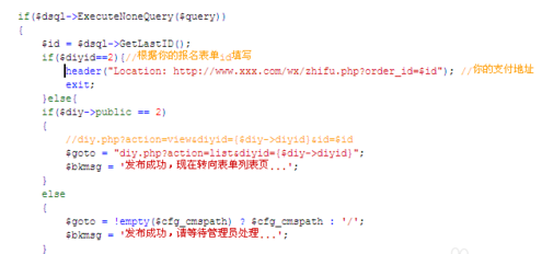 ֯���Զ���������߱���΢��֧������ʵ��