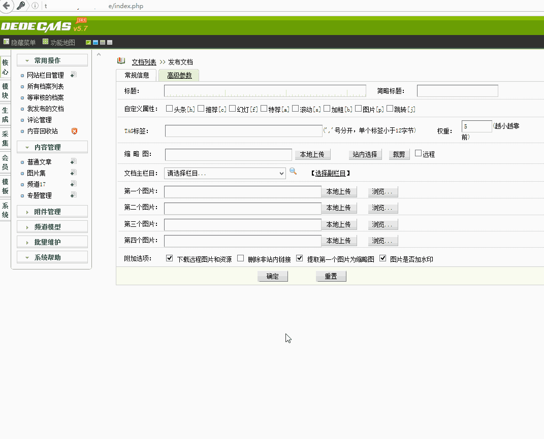 ֯����ģ�����ͼƬ�ֶ�֧�ֱ��ؿ����ϴ�����