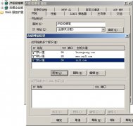֯νվwindowsIISʵ301ض򷽷