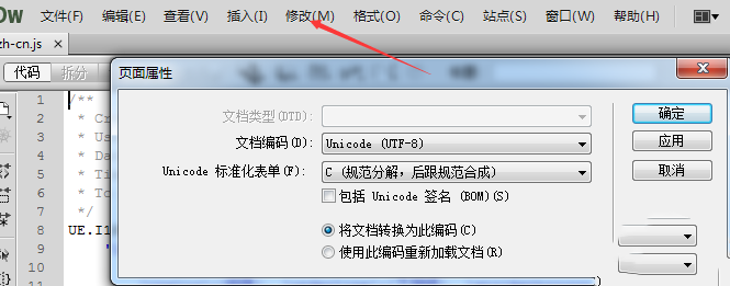 ֯�����ϰٶȱ༭��ueditor����gbk��������������
