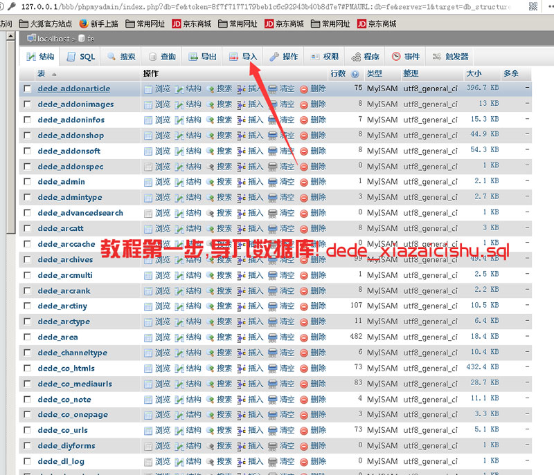 dedecms软件频道限制会员下载次数