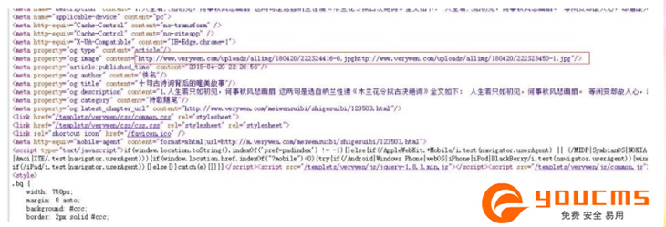 织梦DEDECMS内容页获取图片url地址的方法 织梦DEDECMS内容页获取图片url地址的方法