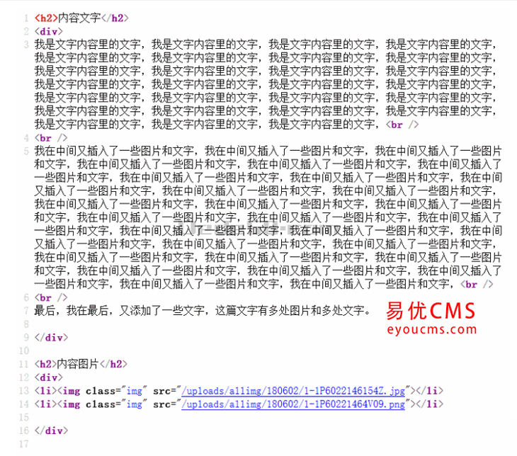 1530885084790101.png 织梦DEDECMS文章内容body图文分离调用代码