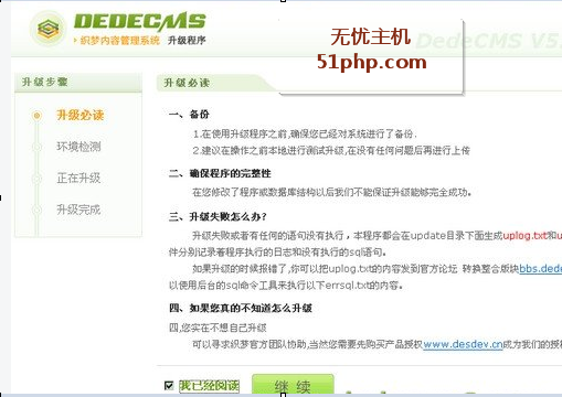 shengji 150x150 Dedecms v5.6ôv5.7 sp ½̡̳ͼĽ̡̳