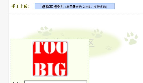 点击查看原图 dede_img_toobig.jpg