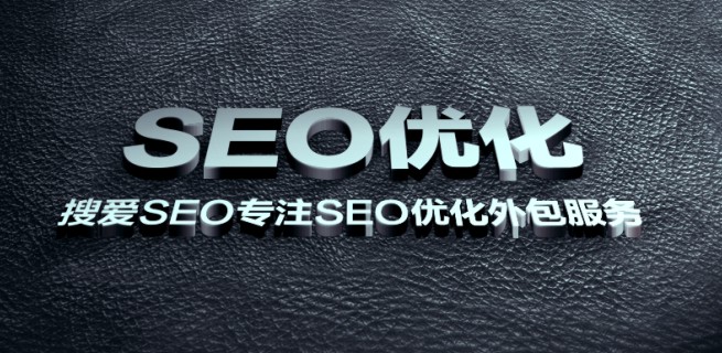 新网站的SEO前期基础应该如何做? SEO优化 新网站的SEO前期基础应该如何做? SEO优化