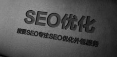 SEO�Ż��ؼ����������ݷ�������Ҫ