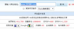һ�����ٶ�쫷��㷨����վ����Ѫ�����