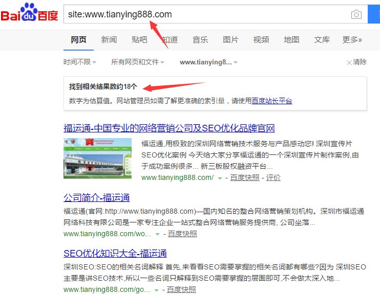外部site:的查询数据