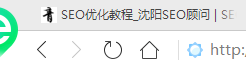 SEO优化基础-页面优化