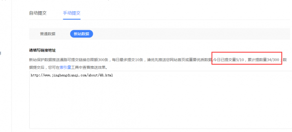 新站怎么做有助于快速收录和优化呢?