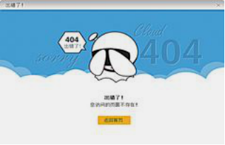 做了这么多优化,HTTPS还是很慢?