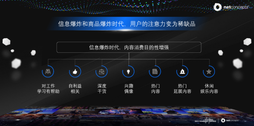 渠成2018第八届SEO排行榜大会(上海站)现场专访