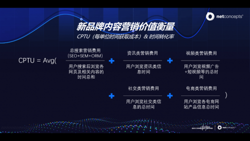渠成2018第八届SEO排行榜大会(上海站)现场专访