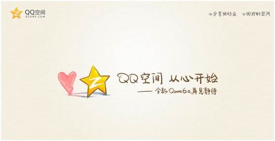 新站上线后如何进行推广