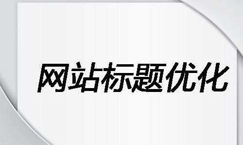 ⣨titleйؼ˳Ӱ