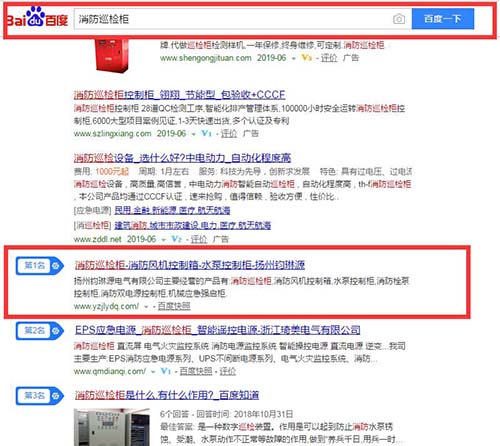 揭秘SEO快排原理