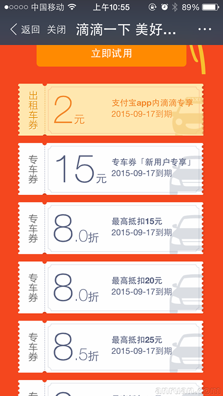 1501063800-7656-150096680496461100-a580xH