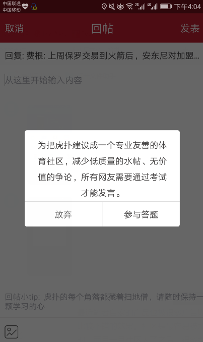 1418833-a3e1e9c8294c3322