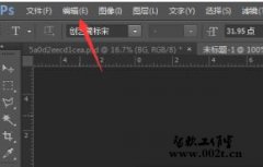 Photoshop CS6 打字不能打出空格和出现字体无法完成请求因为程序