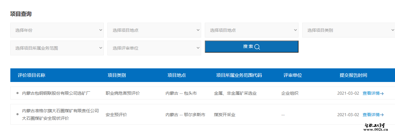 dedecms 分类信息模型 实现联动字段和自定义普通字段多选条件搜索,联动目前是直接用得地区,