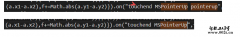 Uncaught TypeError: Cannot read property &#039;trigge
