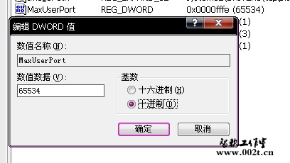 php网站出现MySQL频繁无法连接解决办法