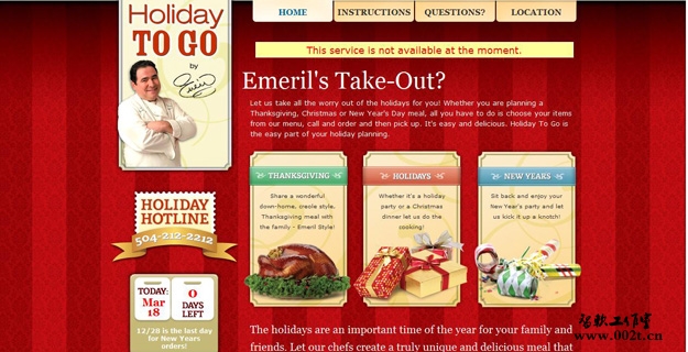 Emerils
