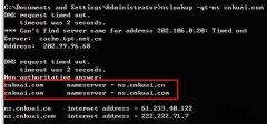 cmd�����ѯ������DNS��ʹ�õ��ļҹ�˾��DNS������