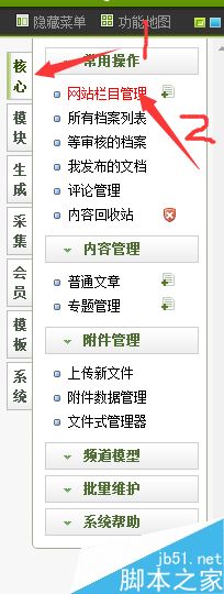 ��վ��ô��������