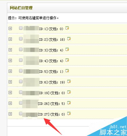 ��վ��ô��������