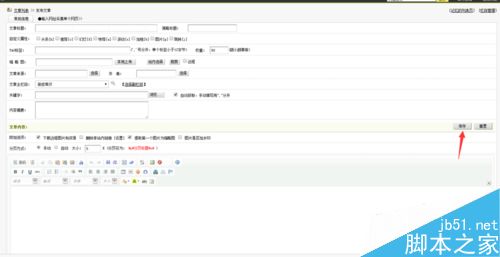 ��վ��ô��������