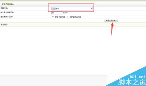 ��վ��ô��������