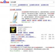 ��عؼ��ʵ�����ʲô��