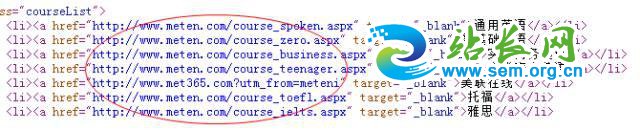 �ٶ�ǰ���Ż� ��վSEO����һĿ��Ȼ