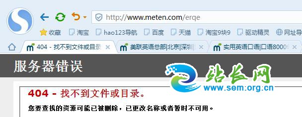 �ٶ�ǰ���Ż� ��վSEO����һĿ��Ȼ