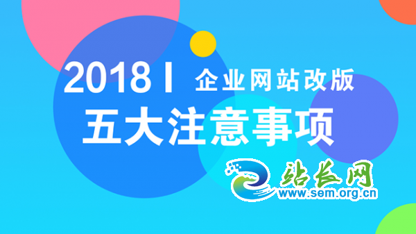 ��ҵ��վ�İ�ļ���ע������-�����-��վ��Ӫ�ǵ��¶�