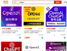 ⼸챬chatgptɶ? SEOûйϵ? ٿ
