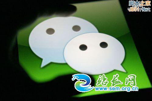 3.jpg 微信营销 微信朋友圈 传销骗局