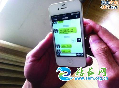 1.jpg 微信营销 微信朋友圈 传销骗局