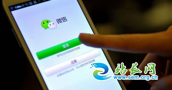 揭穿微信朋友圈卖东西月入几万的真相 微信 微信营销 朋友圈卖货