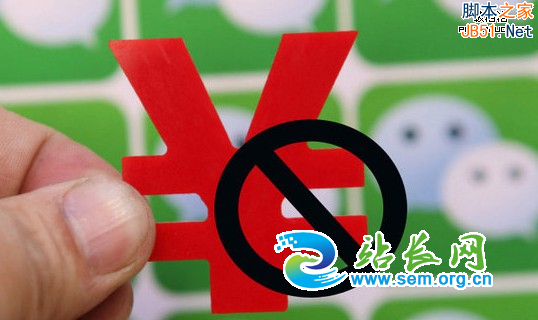 微信电商 用户购买习惯 微信营销 朋友圈营销