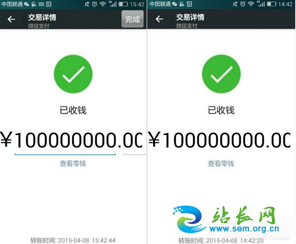 1428562995364154.jpg 2.jpg