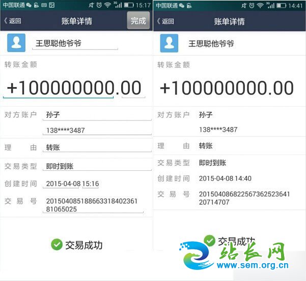 1428562556705673.jpg 3.jpg