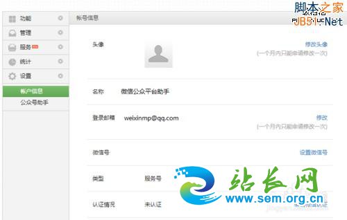 ΢С ΢Сô ΢Сôƹ