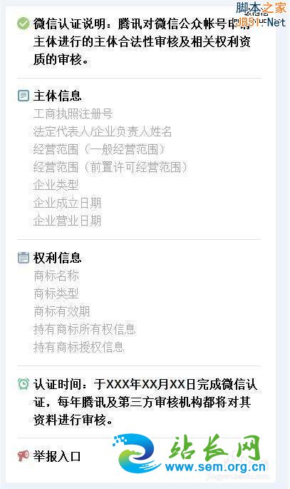 ΢С ΢Сô ΢Сôƹ