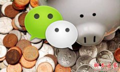 2016����ô��΢��׬Ǯ�� 2016��΢��׬Ǯ��Ŀ����Щ��